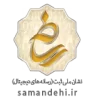 logo samandehi